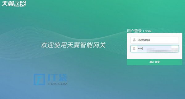 光猫自带wifi怎么关闭【图文教程】