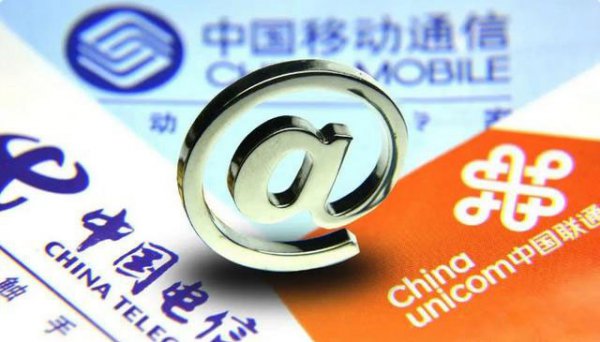 电信/移动/联通光猫超级用户名分享