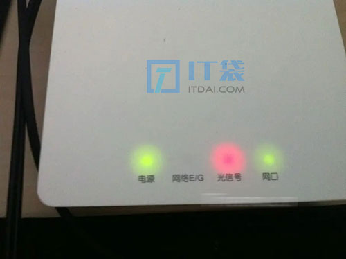 光猫亮红灯是怎么回事上不了网
