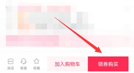 抖音买东西操作方法