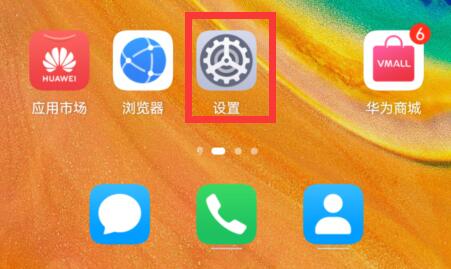 抖音投屏到电视方法