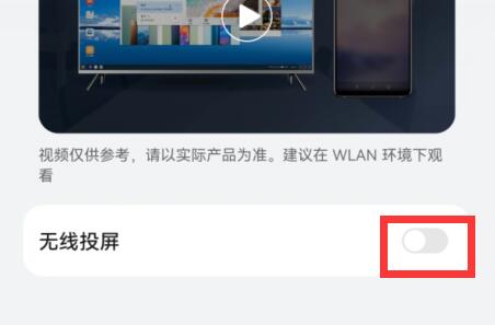 抖音投屏到电视方法