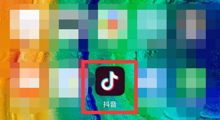 抖音投屏到电视方法