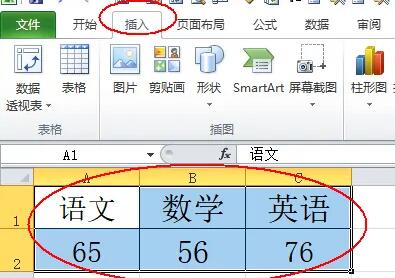 excel数据转换成图表显示百分比方法