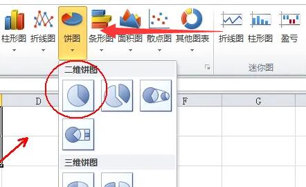 excel数据转换成图表显示百分比方法