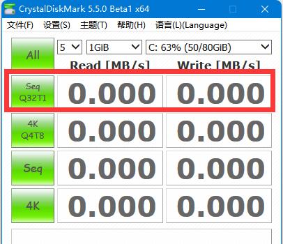 crystaldiskmark参数解读