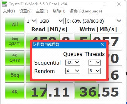 crystaldiskmark参数解读
