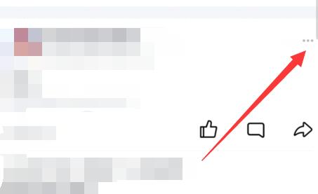 qq转发说说权限设置方法