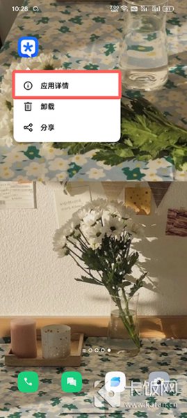 tim怎么设置消息提示音 tim收到消息没有提示音