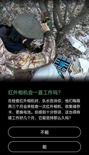 红外相机会一直工作吗 长期在红外线摄像头下工作