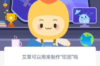 印泥用艾绒 艾草可以用来制作印泥吗
