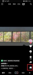 抖音怎么转发整首歌曲 怎么把整首歌曲发布到抖音?