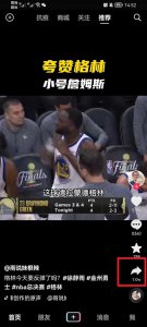 抖音怎么转发视频而不是链接 抖音只能转发链接 不能转视频