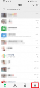 如何深度清理微信 微信深度清理功能在哪里找