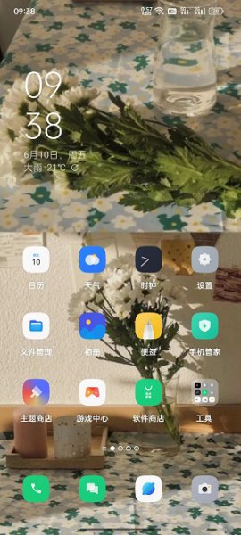 coloros12显示秒 coloros12怎么显示秒