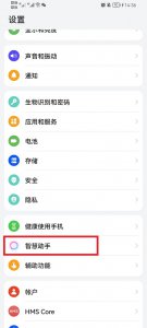 华为AI字幕日译中 华为ai字幕怎么翻译日语