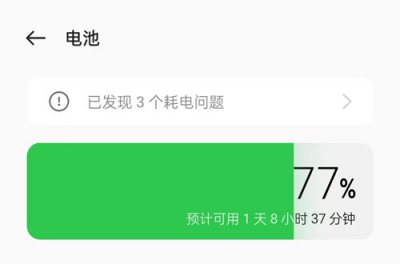coloros12怎么看手机温度 coloros12怎么看电池温度