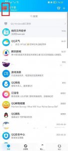 手机qq如何不让别人加我 手机qq怎么不让别人加自己好友
