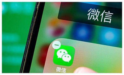 微信视频为什么会呼叫失败 微信视频呼叫失败是怎么回事