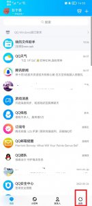 手机qq小窝怎么关闭 qq我的小窝怎么关闭