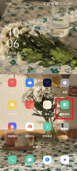 如何清理手机内存空间 鸿蒙系统如何清理手机内存空间