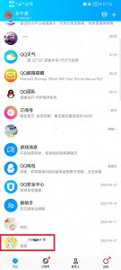 qq怎么删除好友聊天记录 如何删除qq好友的聊天记录