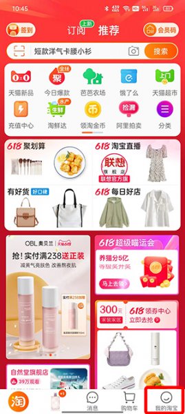 淘宝怎么申请退货退款? 淘宝怎么退款申请退款退货