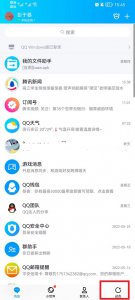 怎样换qq空间背景图 手机qq空间背景图怎么更换