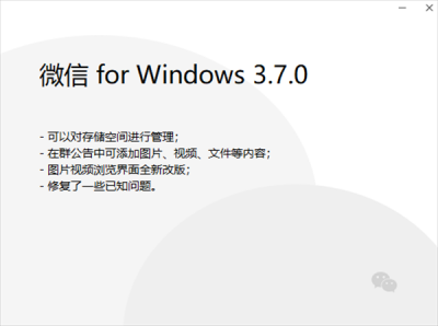 微信如何彻底清理内存 win10微信怎么清理内存