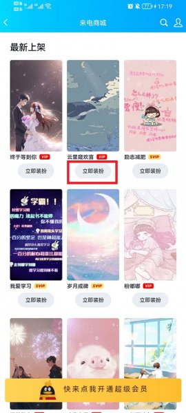 qq语音通话铃声在哪里设置