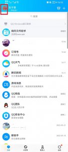 qq标签怎么设置自定义 QQ怎样设置自定义标签