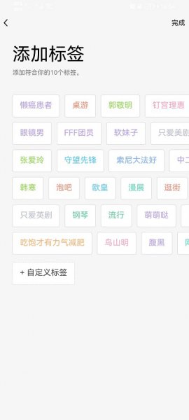 qq标签在哪里进入