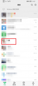 微信红包照片怎么弄 微信红包怎么弄图片