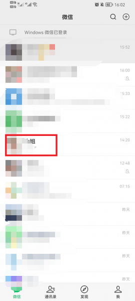 微信红包照片怎么弄