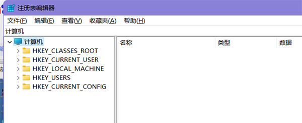 注册表怎么打开 注册表怎么清理卸载残留