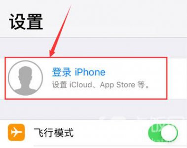 苹果手机id怎么注册 苹果手机ID怎么注册