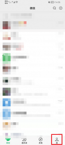 微信黑名单如何恢复 微信的黑名单如何恢复