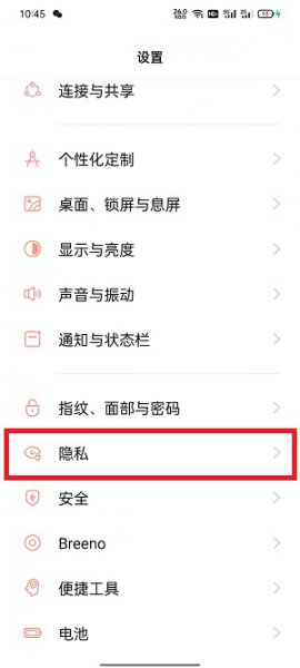 隐藏软件的密码不知道了怎么办 软件隐藏不知道密码和答案怎么办?