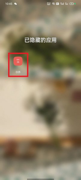 隐藏软件怎么弄出来 笔记本隐藏软件怎么弄出来