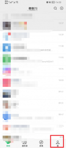 微信怎么设置状态 微信怎么设置状态表情