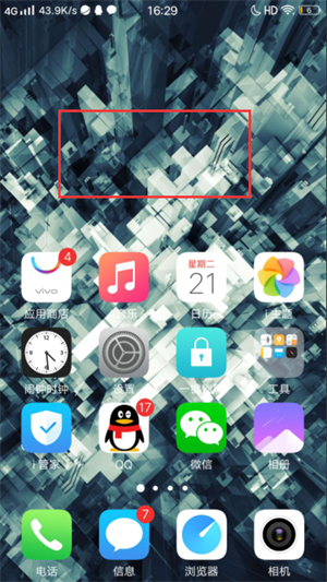 vivo手机主题时间删了怎么恢复 vivo手机上的主题时间删了怎么找回来