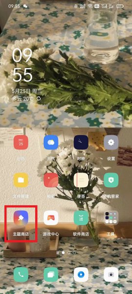 OPPO手机主题怎么回复原状 oppo手机怎么恢复原有主题