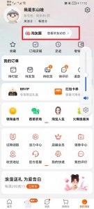淘友圈好友如何删除 淘宝淘友圈怎么删除好友