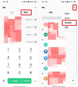 oppo群发短信怎么弄 OPPO手机怎么群发短信消息
