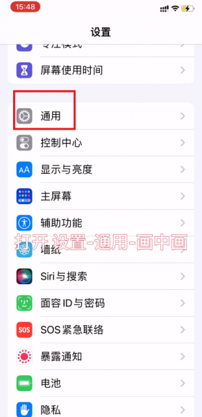 网易云音乐桌面歌词怎么显示苹果手机
