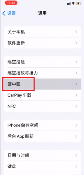 网易云音乐桌面歌词怎么显示苹果手机