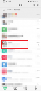 微信怎么置顶聊天 苹果13微信怎么置顶聊天