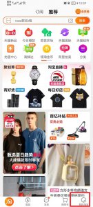 淘宝怎么投诉卖家 卖家如何投诉淘宝