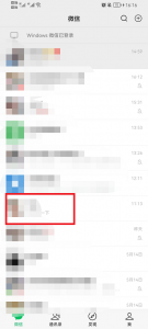 微信怎么设置拒收对方信息 微信怎么设置拒收对方的信息