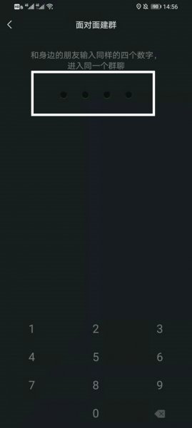 微信怎么拉群组聊天